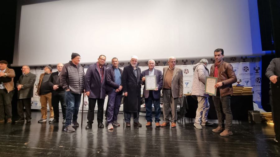 يوم المعلم السنوي في ام الفحم